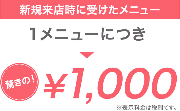¥1,000