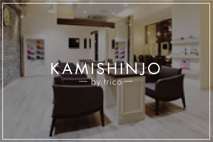 トリコ 上新庄店