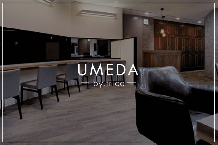 トリコ 梅田店