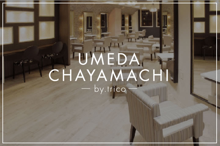 トリコ 梅田茶屋町店